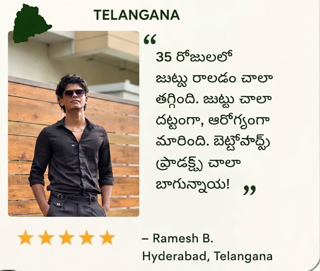 Customer testimonial from Telangana